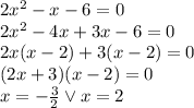 2x^2-x-6=0\\&#10;2x^2-4x+3x-6=0\\&#10;2x(x-2)+3(x-2)=0\\&#10;(2x+3)(x-2)=0\\&#10;x=-\frac{3}{2} \vee x=2