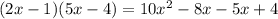 (2x-1)(5x-4)=10x^2-8x-5x+4