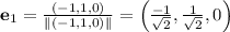 {\bf e}_{1}=\frac{(-1,1,0)}{\lVert (-1,1,0) \rVert}=\left(\frac{-1}{\sqrt{2}},\frac{1}{\sqrt{2}},0\right)