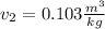 v_2= 0.103\frac{m^3}{kg}