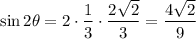 \sin2\theta=2\cdot \dfrac{1}{3}\cdot \dfrac{2\sqrt{2}}{3}=\dfrac{4\sqrt{2}}{9}