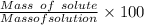 \frac{Mass \hfill of \hfill solute}{Mass \hfill of \hfill solution}  \times 100