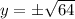 y = \pm \sqrt{64}