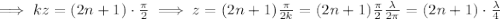 \implies kz=(2n+1)\cdot \frac{\pi}{2}\implies z=(2n+1)\frac{\pi}{2k}=(2n+1)\frac{\pi}{2}\frac{\lambda}{2\pi}=(2n+1)\cdot \frac{\lambda}{4}