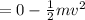 =0-\frac{1}{2}mv^2