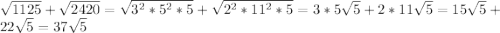 \sqrt{1125} + \sqrt{2420} = \sqrt{3^2*5^2*5} + \sqrt{2^2*11^2*5} = 3*5\sqrt{5} + 2*11\sqrt{5} =15\sqrt{5} + 22\sqrt{5} = 37\sqrt{5}