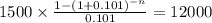 1500 \times \frac{1-(1+0.101)^{-n} }{0.101} = 12000\\