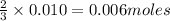\frac{2}{3}\times 0.010=0.006moles