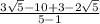 \frac{3\sqrt{5} - 10 + 3 - 2\sqrt{5} }{5-1}