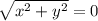 \sqrt{x^{2} +y^{2} } =0