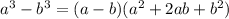a^3-b^3=(a-b)(a^2+2ab+b^2)