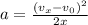 a = \frac{(v_{x}-v_0)^2}{2x}