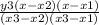 \frac{y3 (x - x2)(x -x1)}{(x3 - x2)(x3-x1)}