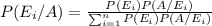 P(E_i/A)=\frac{P(E_i)P(A/E_i)}{\sum_{i=1}^{n}P(E_i)P(A/E_i)}