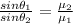 \frac{sin\theta_1}{sin\theta_2} = \frac{\mu_2}{\mu_1}