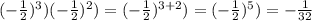 (-\frac{1}{2})^{3} )(-\frac{1}{2})^{2})=(-\frac{1}{2})^{3+2})=(-\frac{1}{2})^{5})=-\frac{1}{32}