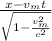 \frac{x - v_{m}t}{\sqrt{1 - \frac{v_{m}^{2}}{c^{2}}}}