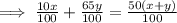 \implies \frac{10x}{100}+\frac{65y}{100}=\frac{50(x+y)}{100}