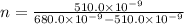 n = \frac{510.0\times 10^{- 9}}{680.0\times 10^{- 9} - 510.0\times 10^{- 9}}