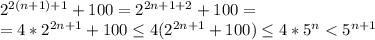 2^{2(n+1)+1}+100=2^{2n+1+2}+100=\\=4*2^{2n+1}+100\leq 4(2^{2n+1}+100)\leq 4*5^n