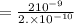 = \frac{2\tiimes 10^{-9}}{2.\times 10^{-10}}