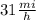 31 \frac{mi}{h}