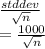 \frac{std dev}{\sqrt{n} } \\=\frac{1000}{\sqrt{n} }