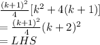 \frac{(k+1)^2}{4} [k^2+4(k+1)]\\=\frac{(k+1)^2}{4}(k+2)^2\\=LHS
