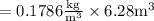 =0.1786 \frac{\mathrm{kg}}{\mathrm{m}^{3}} \times 6.28 \mathrm{m}^{3}
