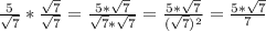 \frac{5}{\sqrt{7} } *\frac{\sqrt{7} }{\sqrt{7} } =\frac{5*\sqrt{7} }{\sqrt{7}*\sqrt{7}  } =\frac{5*\sqrt{7}}{(\sqrt{7} )^2} =\frac{5*\sqrt{7} }{7}