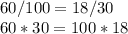 60/100=18/30\\60*30=100*18