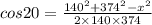 cos 20= \frac{140^{2}+374^{2}-x^{2}}{2\times 140\times 374}