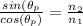 \frac{sin(\theta_{p}}{cos(\theta_{p})} = \frac{n_{2}}{n_{1}}