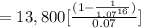 = 13,800[\frac{(1 - \frac{1}{1.07^{16}})}{0.07}]