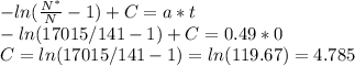 -ln(\frac{N^{*} }{N}-1)+C=a*t\\-ln(17015/141-1)+C=0.49*0\\C=ln(17015/141-1)=ln(119.67)=4.785\\