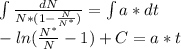 \int\frac{dN}{N*(1-\frac{N}{N^{*}} )}=\int{a*dt}\\-ln(\frac{N^{*} }{N}-1)+C=a*t