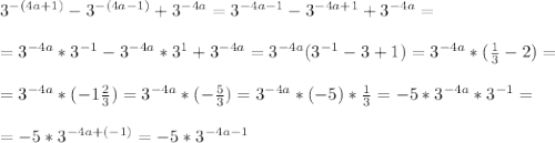 3^{-(4a+1)}-3^{-(4a-1)} + 3^{-4a} =3^{-4a-1 }-3^{- 4a+1 } + 3^{-4a}=\\ \\=3^{ -4a }*3^{-1}-3^{ - 4a }*3^1 + 3^{-4a} =3^{-4a}(3^{-1}-3+1)=3^{ -4a }*(\frac{1}{3}-2)=\\ \\=3^{ -4a }*(-1\frac{2}{3})=3^{ -4a }*(-\frac{5}{3})=3^{ -4a }*(-5)*\frac{1}{3} =-5 *3^{ -4a }*3^{-1}=\\ \\ =-5 *3^{ -4a +(-1)}=-5 *3^{ -4a -1}