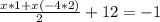 \frac{x*1+x(-4*2)}{2} +12=-1