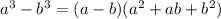 a^3 - b^3 = (a-b)(a^2 +ab+b^2)