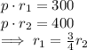 p\cdot r_1 = 300\\p \cdot r_2 = 400\\\implies r_1 = \frac{3}{4}r_2