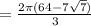 = \frac{2 \pi(64-7\sqrt{7} )}{3}