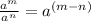 \frac{a^m}{a^n}=a^{(m-n)