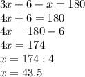 3x+6+x=180\\4x+6=180\\4x=180-6\\4x=174\\x=174 : 4\\x=43.5