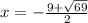 x=- \frac{9+ \sqrt{69} }{2}