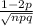 \frac{1-2p}{\sqrt{npq}}