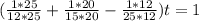 (\frac{1*25}{12*25}+\frac{1*20}{15*20}-\frac{1*12}{25*12})t=1