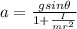 a=\frac{gsin\theta }{1+\frac{I}{mr^2}}