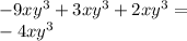 - 9x {y}^{3}  + 3x {y}^{3}  + 2x {y}^{3} = \\  - 4x {y}^{3}