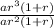 \frac{ar^3(1+r)}{ar^2(1+r)}