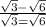 \frac{ \sqrt{3} -\sqrt{6}  }{ \sqrt{3} = \sqrt{6} } &#10;